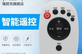 手机增强WiFi信号的妙招（提升家庭网络连接质量）