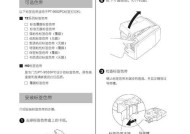 如何有效干燥打印机墨水（探讨墨水干燥方法）