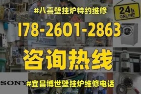 博世壁挂炉显示61故障解决方法（如何解决博世壁挂炉显示61错误）