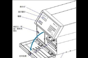 小票打印机密码修改教程（快速修改小票打印机密码的方法及注意事项）