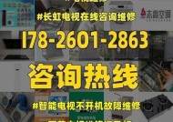 解析夏普空调显示E16故障的原因及解决方法（探究E16故障的产生原因及如何解决这一问题）