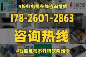 解析夏普空调显示E16故障的原因及解决方法（探究E16故障的产生原因及如何解决这一问题）