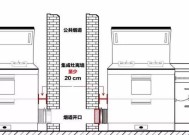 集成灶不抽风是啥原因？如何解决集成灶抽风问题？