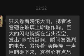 显示器出现EPROM故障的原因和解决方法（探究显示器EPROM故障的根源）