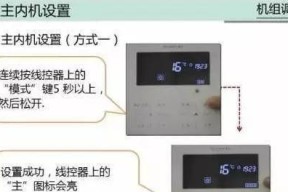 如何加快空调制热速度（优化空调制热效果）