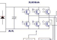 变频空调压缩机的工作原理（节能降耗）