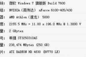 联想显示器跳闸的原因（分析联想显示器跳闸的问题和解决方法）