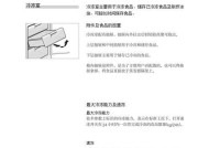 解决西门子冰箱保鲜有水问题的实用方法（提高冰箱保鲜效果）