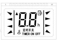 春兰空调E2故障代码解析（原因与解决方法详解）