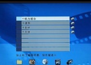 解决液晶电视无信号问题的有效方法（遇到液晶电视无信号的情况）