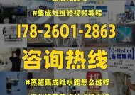 集成灶左侧出风不畅怎么办？维修步骤是什么？