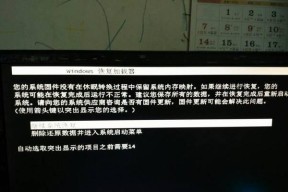 以风幕机开制热跳闸的原因及解决方法（研究风幕机的制热功能为何跳闸）