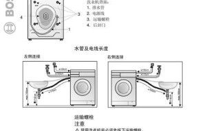 小型波轮洗衣机的清洗方法（简单易行的清洗技巧）