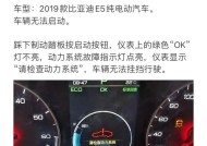 解析西门子冰箱显示E5故障的原因及上门维修方法（探寻E5故障的根源）