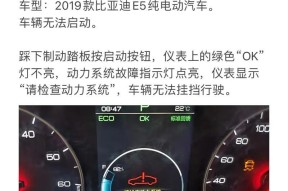 解析西门子冰箱显示E5故障的原因及上门维修方法（探寻E5故障的根源）