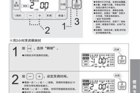 如何解决松下复印机漏电问题（维修松下复印机漏电的有效方法）