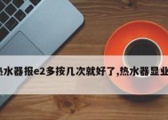 海信空调故障代码64解决方法及原因分析（探寻海信空调故障代码64的根源与有效修复方法）