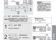 电饭煲掉漆的原因及防范措施（揭秘电饭煲掉漆的原因）