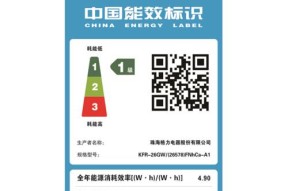 如何设置第二个无线路由器图解（简单操作助你扩展网络覆盖范围）