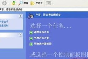 电脑声音修复指南（解决电脑无声或声音异常的简单方法）