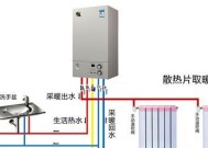 壁挂炉空调维修指南（操作简易）