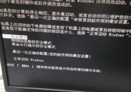 电脑长期不用开不了机怎么办（解决方法和注意事项）