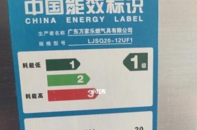 老板燃气热水器故障代码E5的原因及解决方法（探究老板燃气热水器故障代码E5的风压故障）