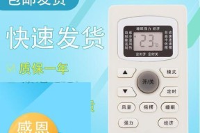 省略号的用法及打出方式（探索省略号在不同场景中的应用）