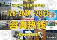 以德美拉得壁挂炉F5故障及解决方法（探究壁挂炉F5故障的原因和维修技巧）