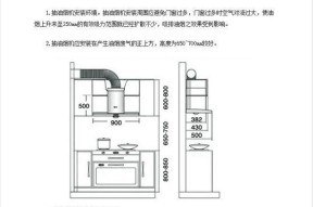 油烟机电容接线方法解析（掌握正确的电容接线技巧）