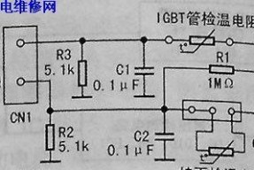 夏普洗衣机故障E6的原因和解决方法（探究夏普洗衣机故障E6的根源及详细维修方法）