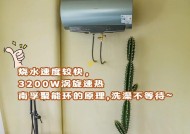 如何正确清洗双内胆热水器（学习清洗双内胆热水器的步骤和注意事项）