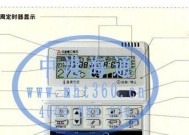 解决三菱中央空调P9故障的方法（探究P9故障的原因及应对策略）