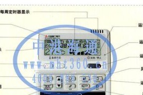 解决三菱中央空调P9故障的方法（探究P9故障的原因及应对策略）