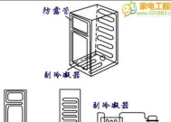 为什么冰箱冷藏室有水不制冷（解析冰箱冷藏室水滴和制冷失效的原因及解决方法）