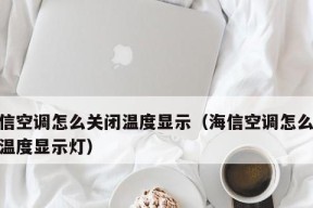 室外温度低于室内温度，能否使用空调制冷（探讨在室外温度低于室内时使用空调制冷的可行性与影响因素）