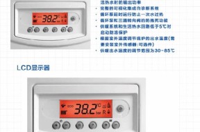 华帝壁挂炉压力不足故障现象及解决办法（如何解决华帝壁挂炉压力不足的问题）