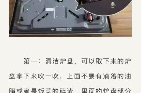 燃气灶熄火开关不灵的解决方法（如何修复燃气灶熄火开关故障）