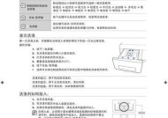 家用小型洗衣机清洗指南（轻松解决家居洗衣难题）