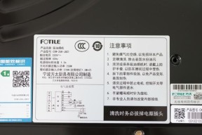 探究夏普抽油烟机E1故障原因（解析E1故障的可能原因及解决办法）