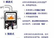 解决超人热水器E5故障的方法（如何修复超人热水器E5故障）