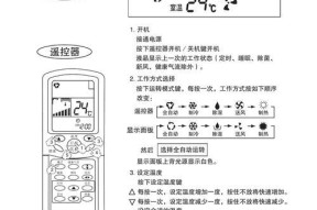 海尔壁挂炉显示F22解决方法（常见海尔壁挂炉F22显示问题及解决方案）