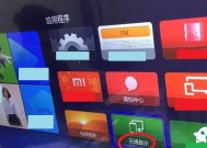 小米电视无法上网问题解决方案（小米电视无法连接网络的原因及解决方法）