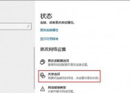 Win10文件兼容性设置方法大全（解决Win10系统中文件不兼容的问题）