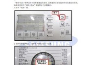 以波轮洗衣机清洗消毒，让衣物更健康（如何使用波轮洗衣机进行高效清洗消毒）