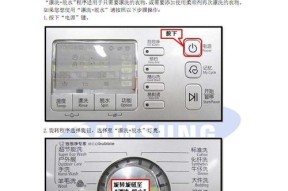 以波轮洗衣机清洗消毒，让衣物更健康（如何使用波轮洗衣机进行高效清洗消毒）