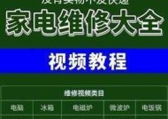 南沙打印机维修价格表公布（详细了解南沙打印机维修价格及服务项目）