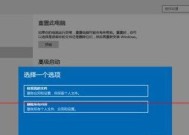 解决Win10电脑卡顿问题的有效方法（Win10电脑卡顿怎么办）