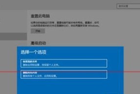 解决Win10电脑卡顿问题的有效方法（Win10电脑卡顿怎么办）