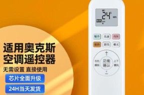 前锋热水器E2故障维修指南（解析E2故障及修复方法）